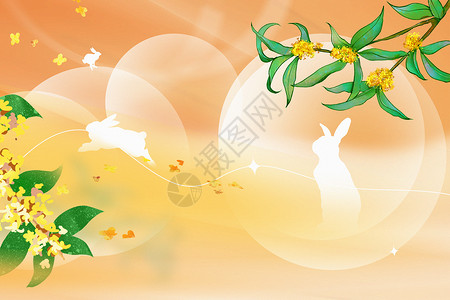 兔子公仔弥散风中秋节背景设计图片