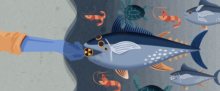 海水污染素材海水污染核污染食品安全扁平风插画Banner插画