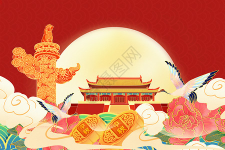 吃月饼熊国潮手绘风国庆中秋双节背景设计图片