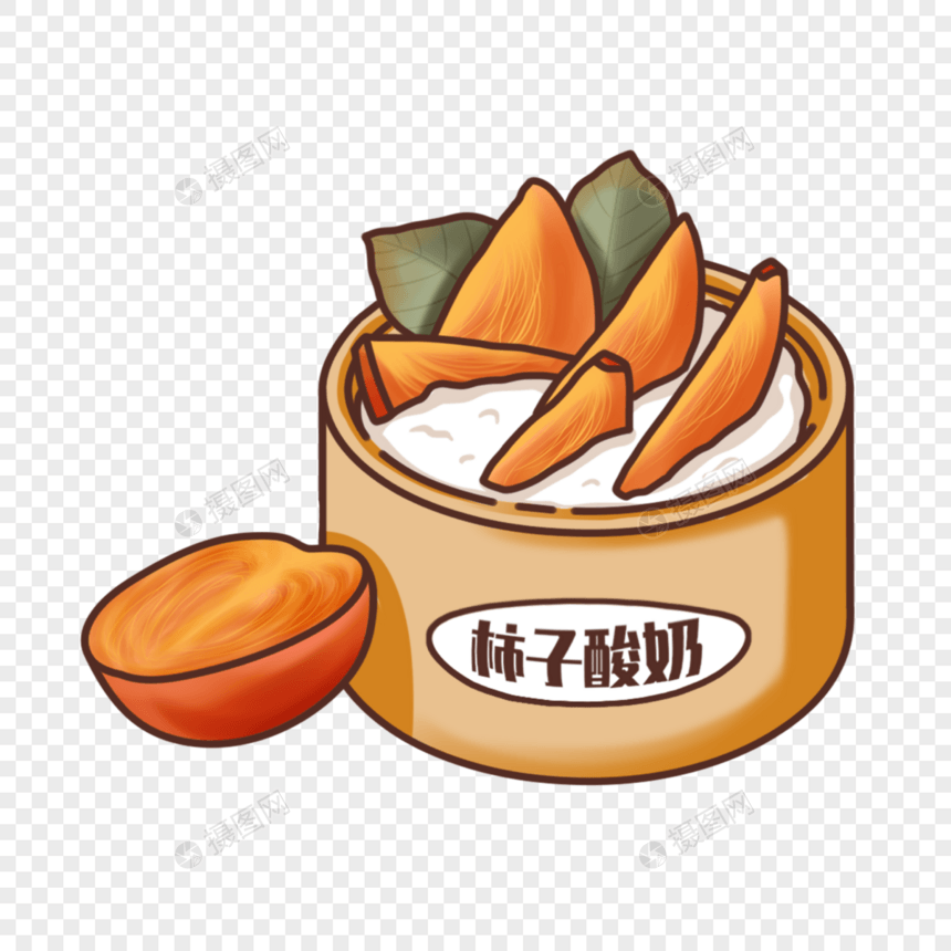 柿子酸奶图片