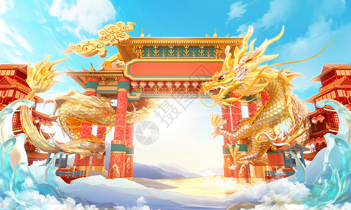 中国龙年春节c4d立体金龙绕龙门龙年喜庆大气场景设计图片