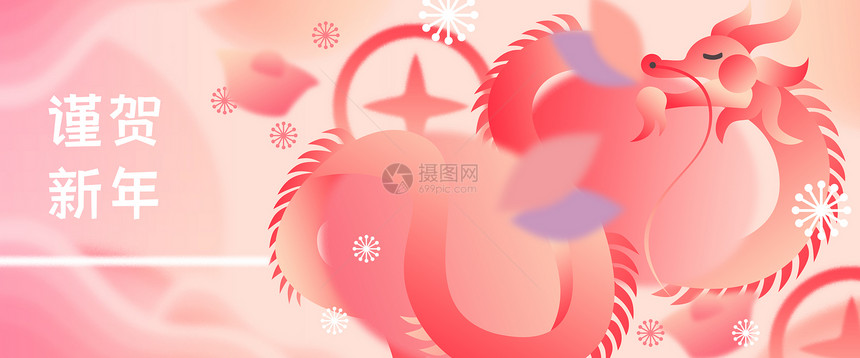 龙年新春2024新年春节渐变风插画Banner图片