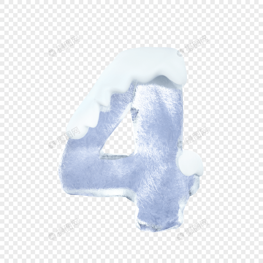 3D立体冰质感数字4元素图片