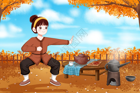 运动动作锻炼秋季养身插画练功锻炼身体的女孩插画
