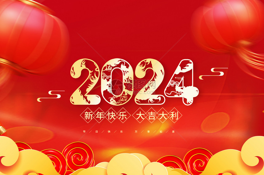 2024剪纸风新年创意背景图片