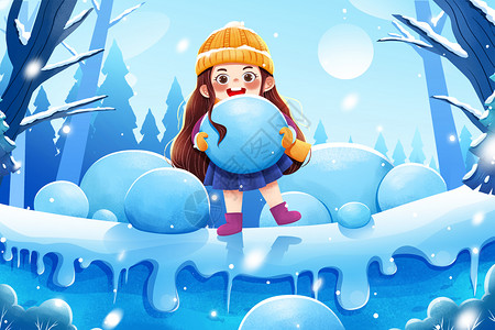 插画冬天女孩蓝色唯美冬季抱雪球女孩小雪插画插画