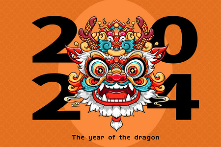 简约手绘龙年新年日历2024龙年背景设计图片