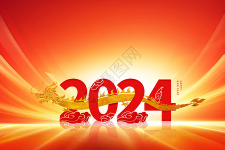 大气龙年如意海报2024大气创意背景设计图片