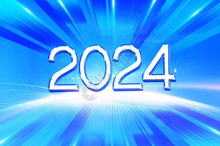 元旦晚会邀请函2024科技风创意背景设计图片
