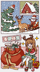 圣诞积雪房屋圣诞快乐之圣诞老人驾车送礼物宽屏插画插画