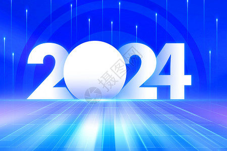 2024创意背景背景图片