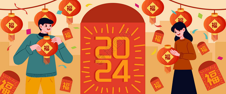 新年男士人像拿着红包龙年数字插画2024庆祝春节插画