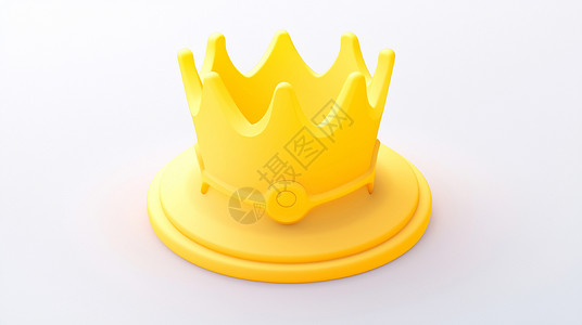 有底座的黄色立体可爱的卡通皇冠背景图片