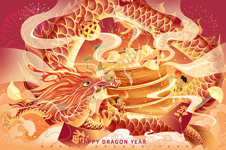 龙年新年祝贺被包子吸引的龙插画