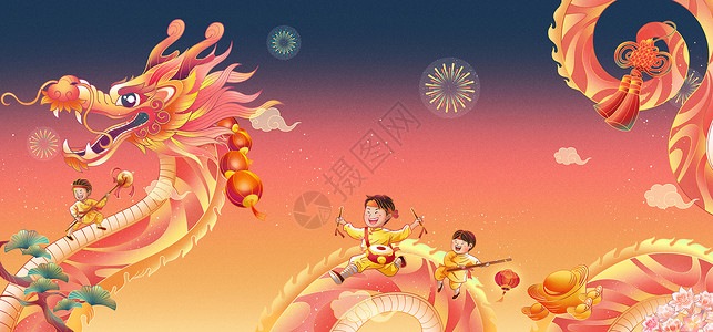 中式传统龙年餐具样机喜迎春节龙年背景插画插画