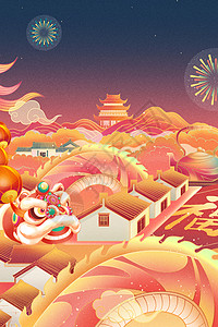 中国风手绘灯笼庆新年醒狮竖版插画插画