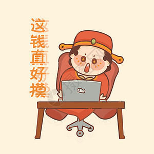 春节主题大吉大利新年Q版财神插画背景图片