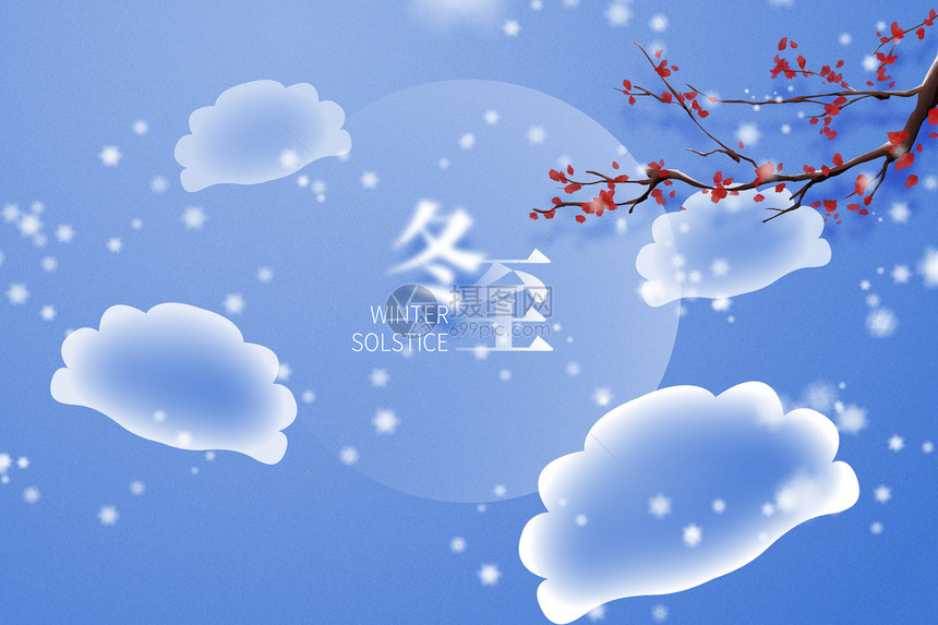 冬至大气蓝色创意饺子图片