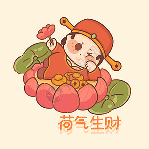 春节大吉大利新年Q版财神和气生财插画背景图片