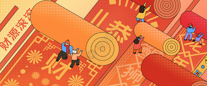 龙年年货节海报新年新春贺岁贴对联线描扁平风插画Banner插画