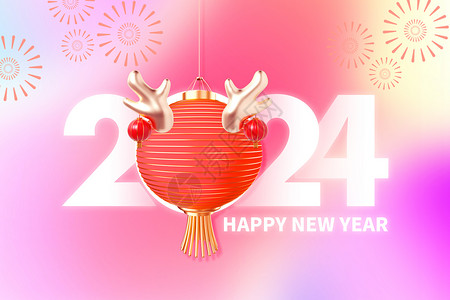 龙年春节简约灯笼元素元旦新年创意2024灯笼设计图片