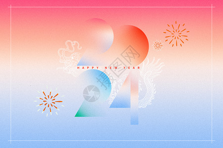 龙年新日历背景2024设计图片