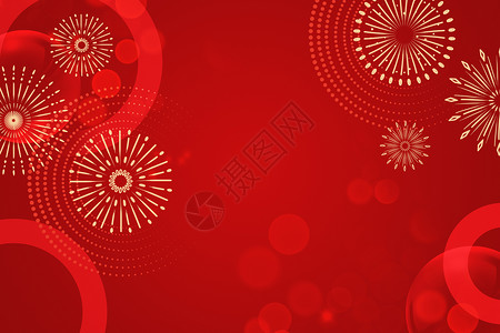 上海迪士尼烟花几何烟花创意喜庆红色背景设计图片
