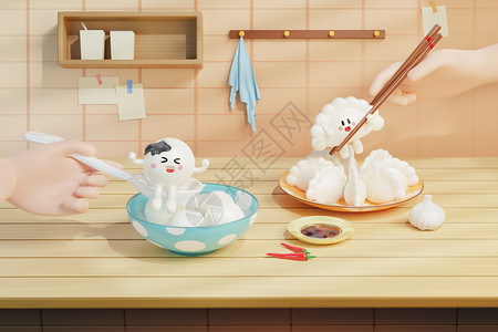 清洗碗筷冬至吃汤圆饺子卡通场景设计图片