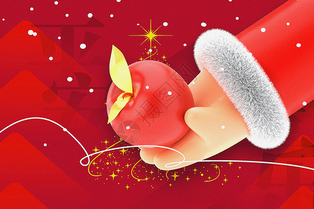 发光红色苹果3D立体平安夜背景设计图片
