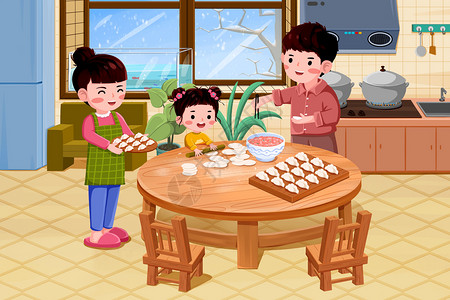 厨房台子一家人包饺子场景插画插画