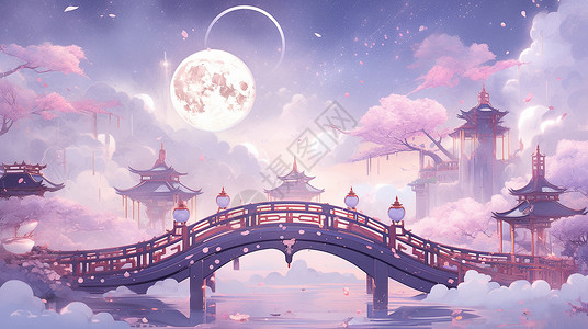 一座古风卡通桥梁在小河上远处天上大大的卡通月亮背景图片