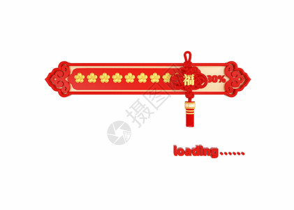 红色中国结装饰中国风春节主题红色中国结GIF高清图片