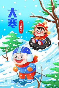 寒假旅游素材冬天寒假大寒冰雪世界滑雪儿童竖图插画插画