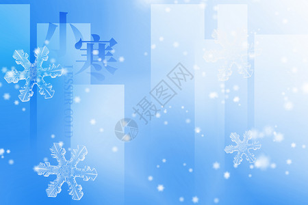 雪季小寒蓝色创意雪花设计图片