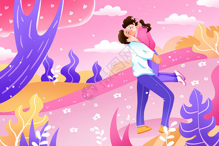 唯美粉色情人节拥抱的情侣插画背景图片