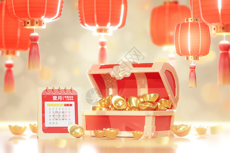 特种箱新年场景日历与元宝箱设计图片