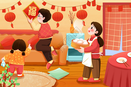婚房布置新年春节小年腊月二十三布置家居插画插画