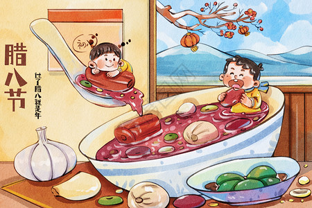 五谷杂粮宣传单手绘水彩腊八节之腊八粥可爱治愈插画插画