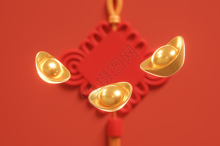 中国结和漂浮的金元宝背景图片