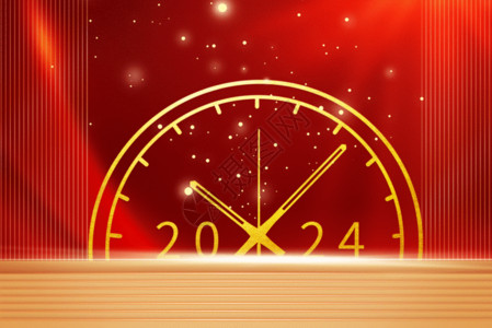 龙年红色创意新年晚会2024新年gif动图高清图片