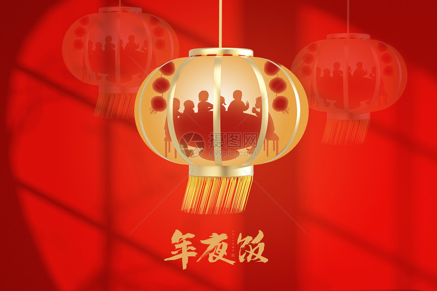 春节创意灯笼团圆年夜饭图片