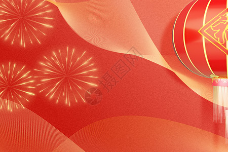 灯笼花框红色曲线烟花灯笼背景设计图片