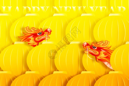 传统黄色春节创意黄色灯笼龙年设计图片