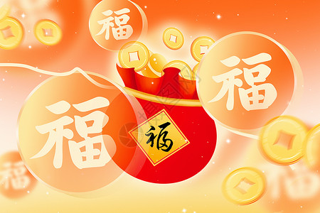 新年祝福素材新丑风福字背景设计图片