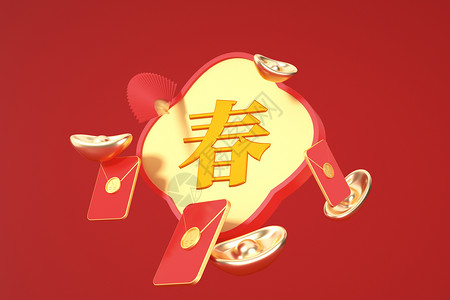 甲辰龙年红包春节红包背景设计图片