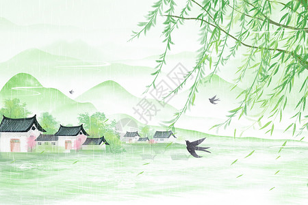 自然绿色新中式国风春雨朦胧烟雨江南风景插画插画