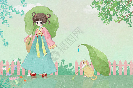 打伞的小女孩水彩质感雨水古风少女小猫咪插画