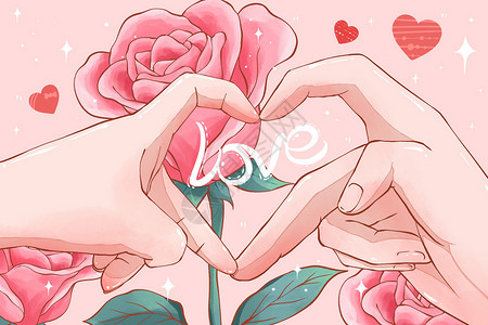 玫瑰爱情情侣比心手势插画插画