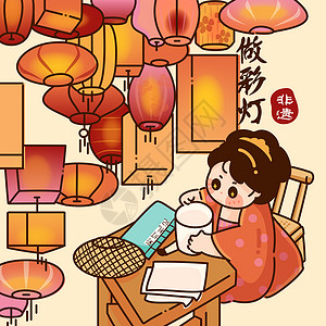 新年春节传统节日非遗文创文化习俗做彩灯背景图片