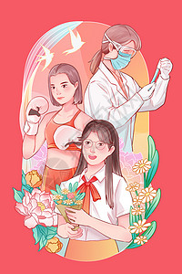 唯美女神节妇女节插画高清图片